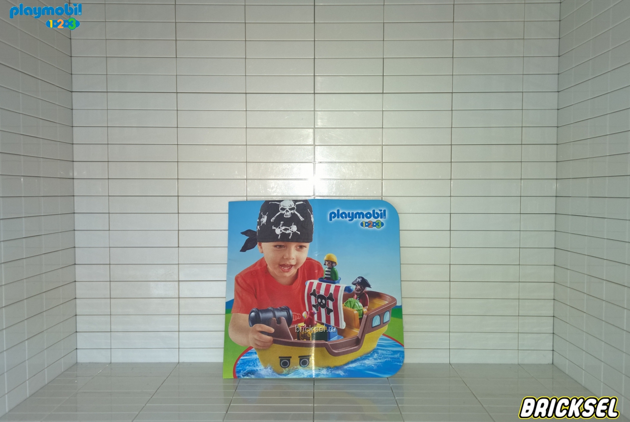 Плеймобил 123 Рекламный буклет  серии Пираты, Playmobil 1-2-3, редкий