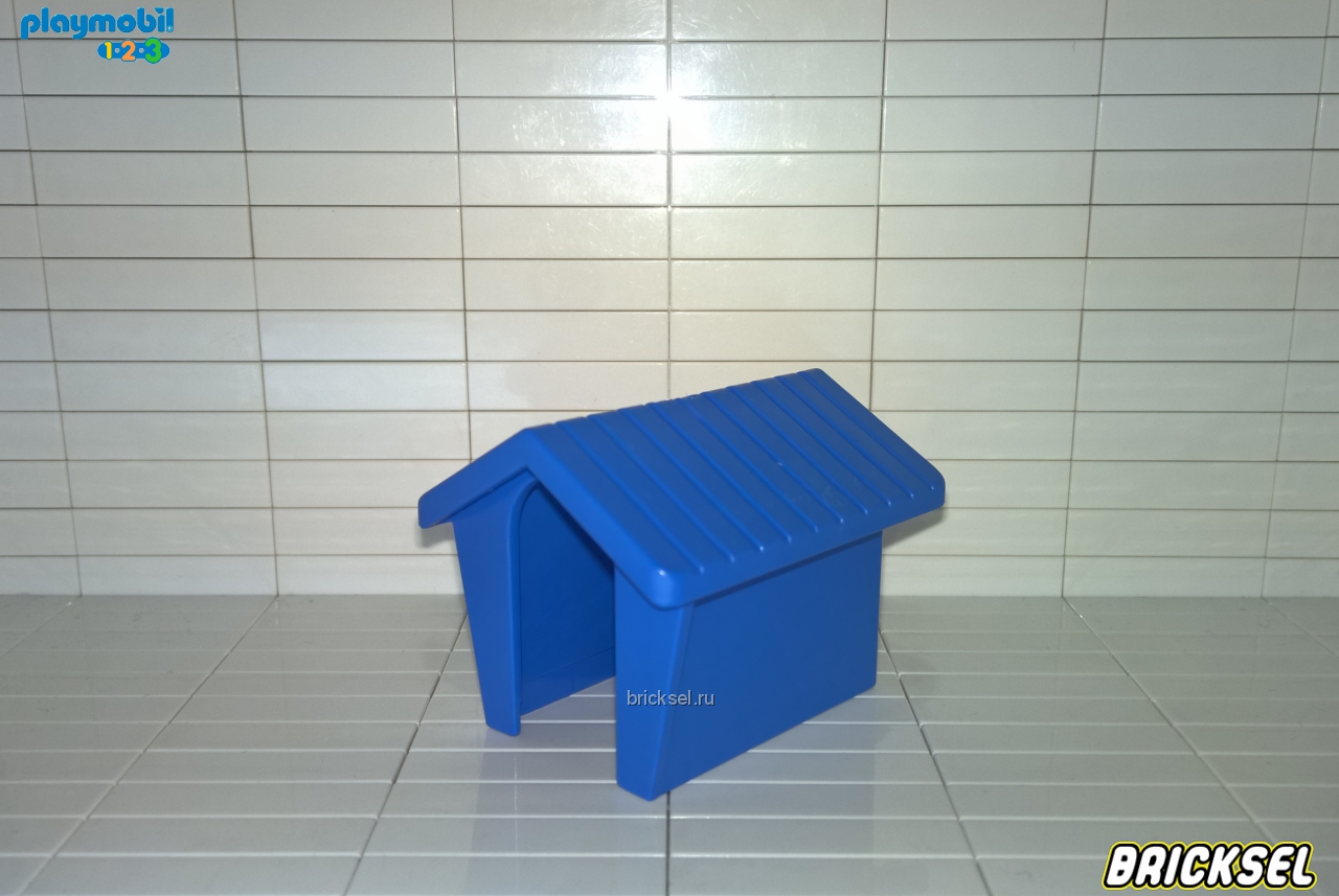 Плеймобил 123 Будка для собаки синяя, Playmobil 1-2-3, редкая